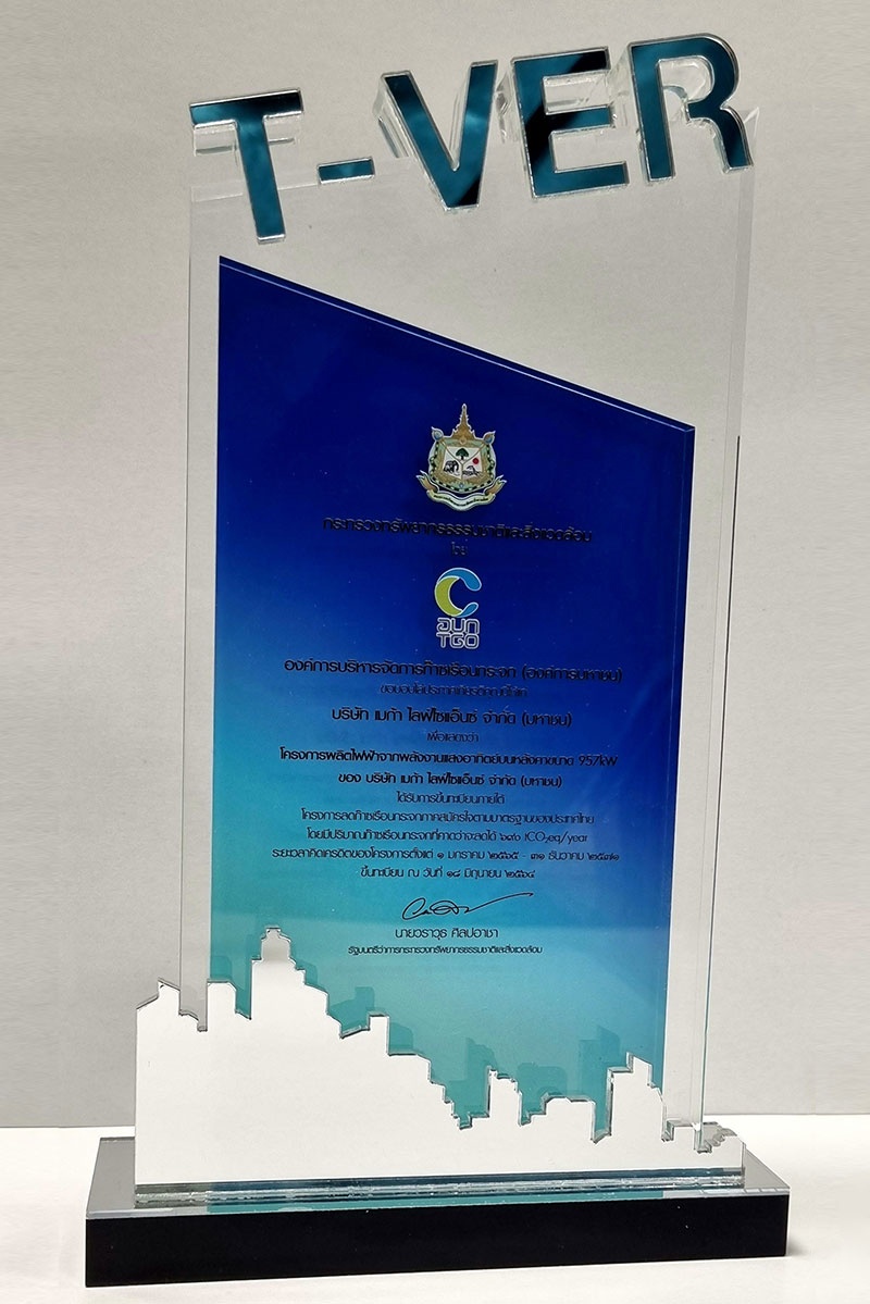 Certificate of Honor received from Ministry of Natural Resources and Environment of Thailand