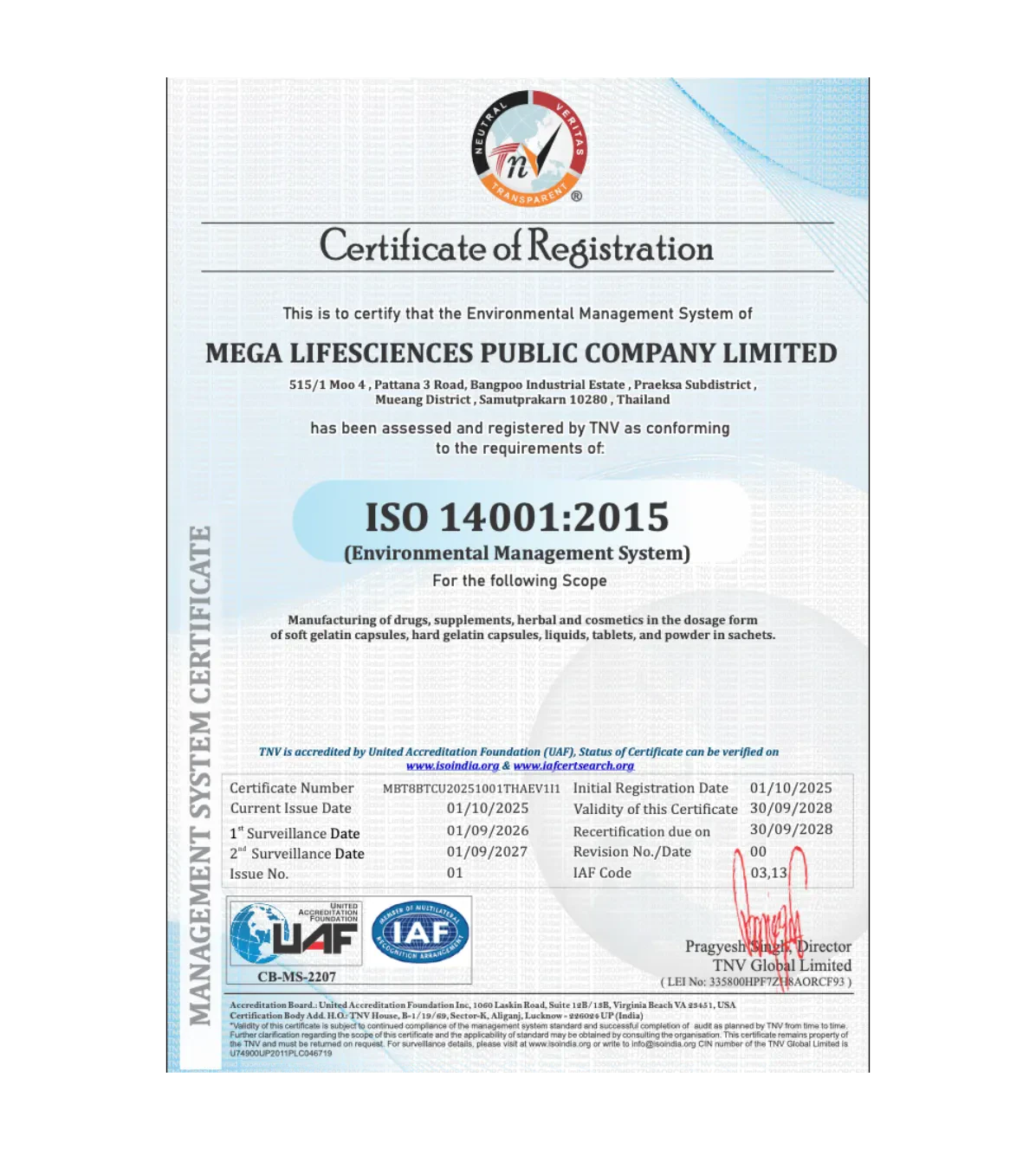 บริษัทได้รับการรับรองมาตรฐาน ISO 14001 ด้านระบบจัดการสิ่งแวดล้อม 2568